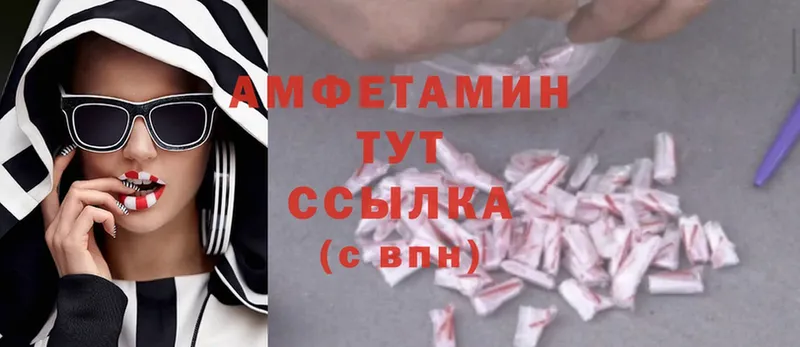 сколько стоит  Кораблино  Amphetamine VHQ 