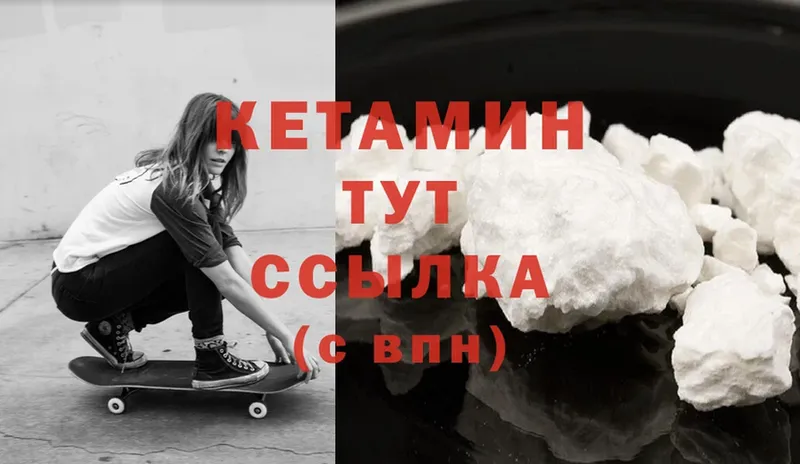 продажа наркотиков  Кораблино  КЕТАМИН ketamine 