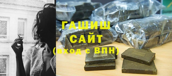 COCAINE Белокуриха