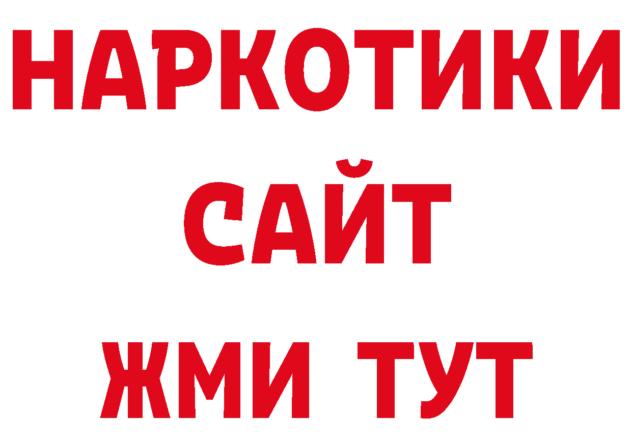 Печенье с ТГК конопля как зайти дарк нет ОМГ ОМГ Кораблино