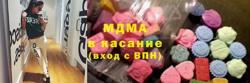 MDMA Molly  купить наркотики сайты  Кораблино 